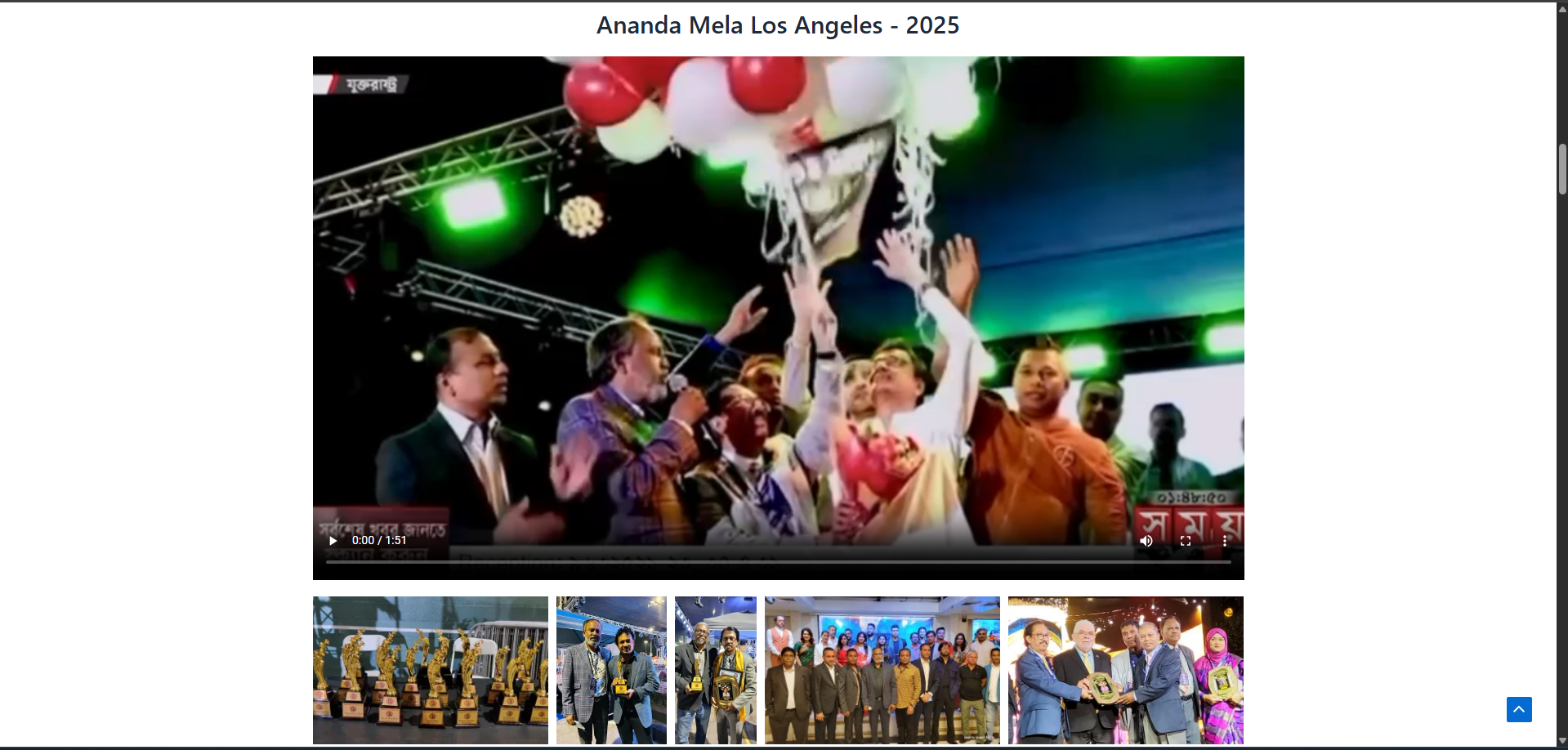 ananda mela 2025 highlights